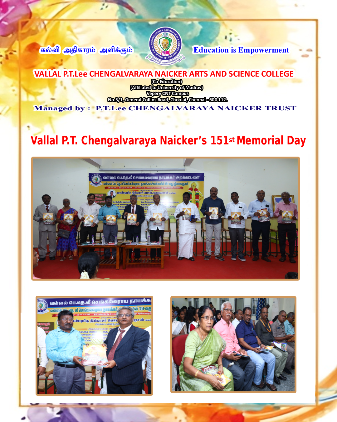 Vallal P.T. Lee Chengalvaraya Naicker 151st Memorial Day